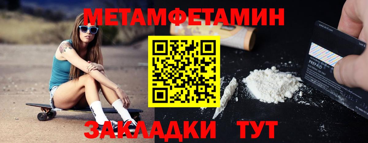 Первоуральск  Амфетамин VHQ  АМФ  Вход с VPN  АМФЕТАМИН 