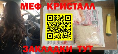 прущий лед Свободный