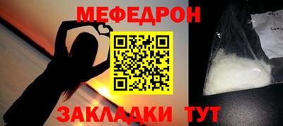 прущий лед Свободный
