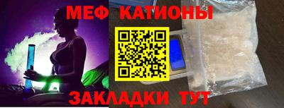 мефедрон VHQ Северобайкальск