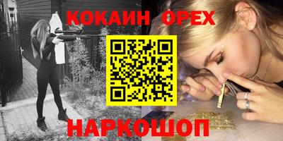 мефедрон VHQ Северобайкальск