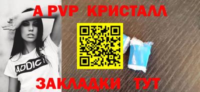 прущий лед Свободный