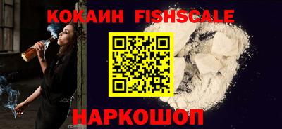мефедрон VHQ Северобайкальск