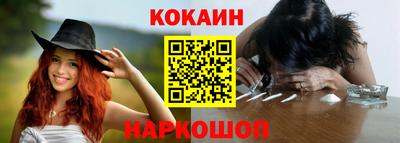 мефедрон VHQ Северобайкальск