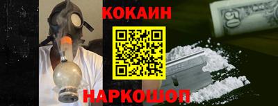 мефедрон VHQ Северобайкальск