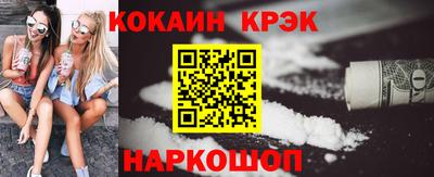 прущий лед Свободный