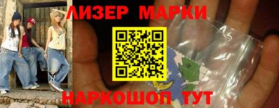 прущий лед Свободный