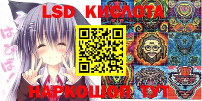 мефедрон VHQ Северобайкальск