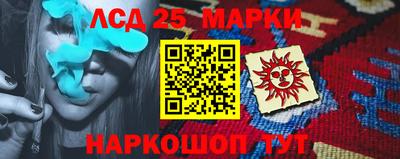 прущий лед Свободный