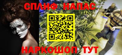мефедрон VHQ Северобайкальск