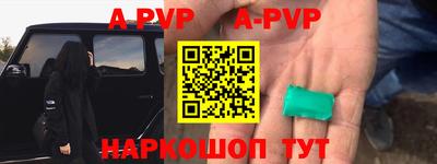 мефедрон VHQ Северобайкальск