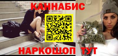 мефедрон VHQ Северобайкальск