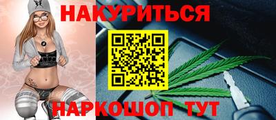 мефедрон VHQ Северобайкальск
