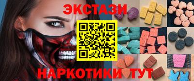 ECSTASY Севастополь
