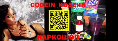 прущий лед Свободный