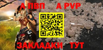 мефедрон VHQ Северобайкальск