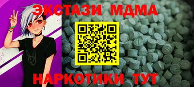 прущий лед Свободный