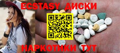 мефедрон VHQ Северобайкальск