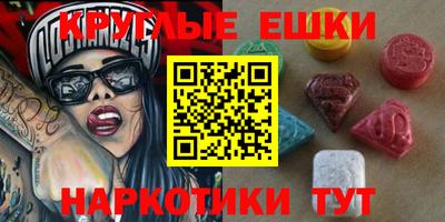 ECSTASY Севастополь