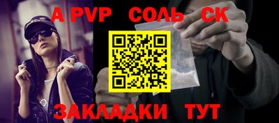 прущий лед Свободный
