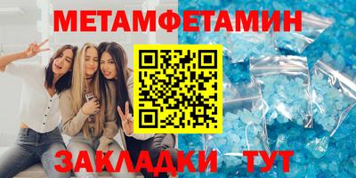 прущий лед Свободный