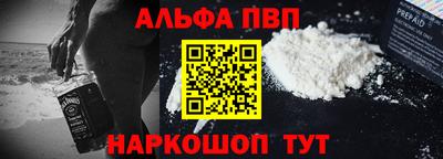 прущий лед Свободный