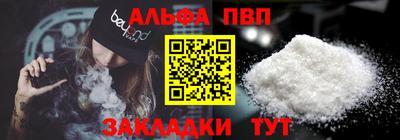 прущий лед Свободный
