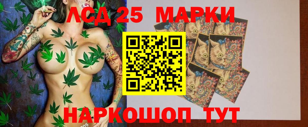 ЛСД экстази кислота Первоуральск