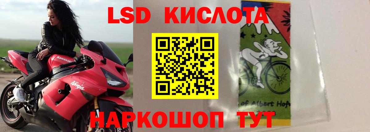 LSD-25 экстази  Вход с VPN  Первоуральск  Лсд 25 экстази ecstasy    рабочий сайт  Лсд 25 экстази ecstasy 