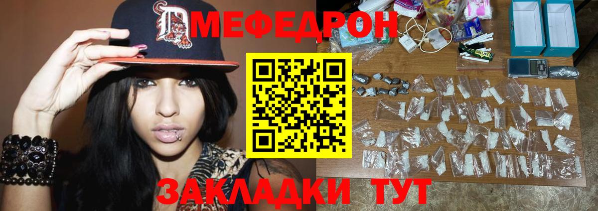 Меф   Кокаин  LSD-25  ЭКСТАЗИ  ГАШИШ  Конопля  Первоуральск  Alpha PVP СОЛЬ кристаллы  Вход с VPN  Гашиш 