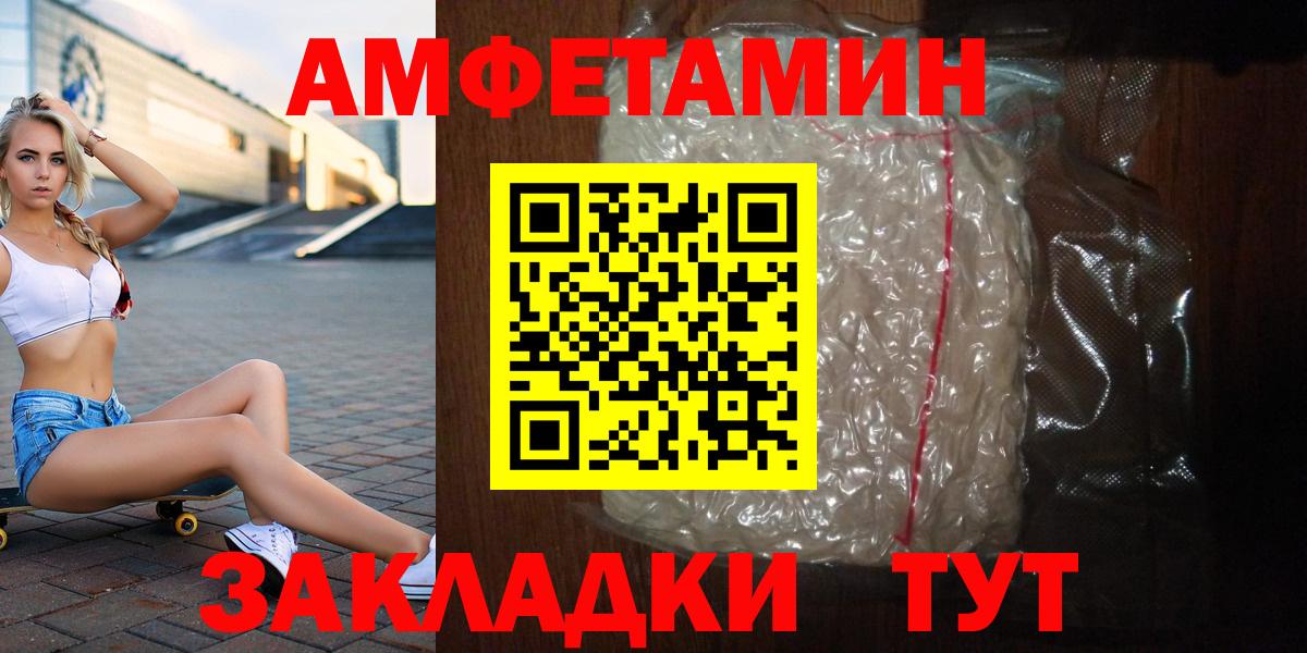 Первоуральск  Метамфетамин  Вход с VPN  Первитин Methamphetamine 