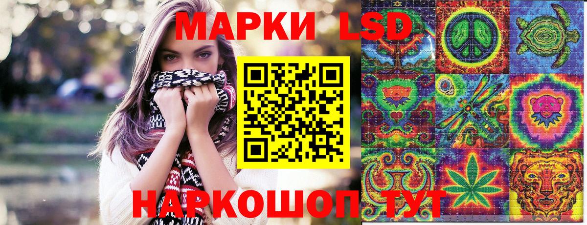 Марки N-bome 1,8мг  Вход с VPN  Первоуральск  Марки N-bome 1,8мг 