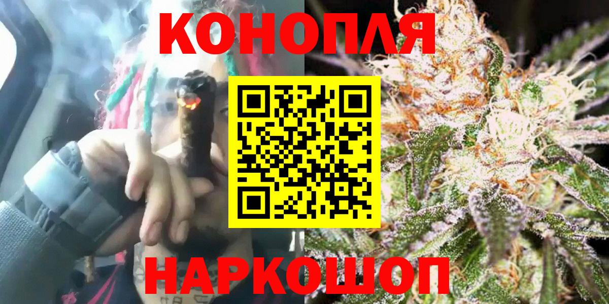 МАРИХУАНА MAZAR  Марихуана VHQ  Первоуральск  Вход с VPN 